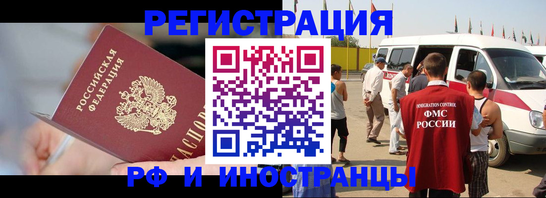 временная регистрация госуслуги в Дудинке